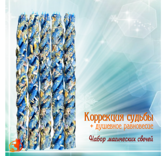 Коррекция и равновесие